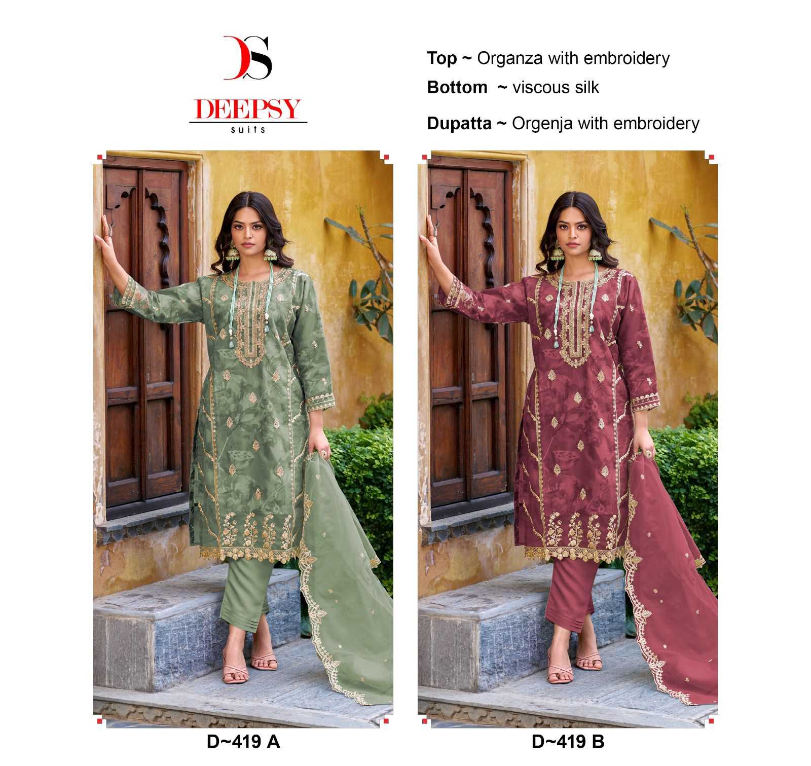 deepsy suit 419 designer pure organza Pakistani full stitch salwar suit