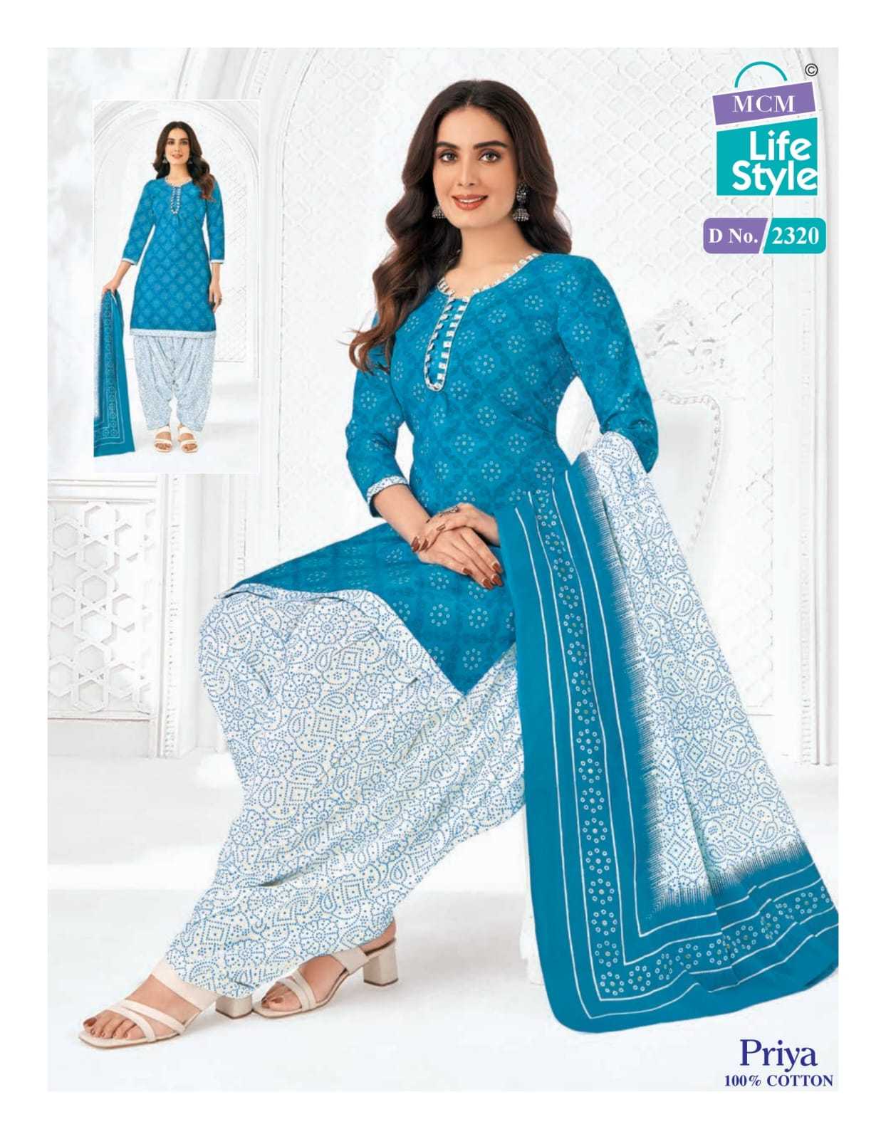 priya vol 23 by mcm lifestyle regular wear cotton readmade salwar kameez