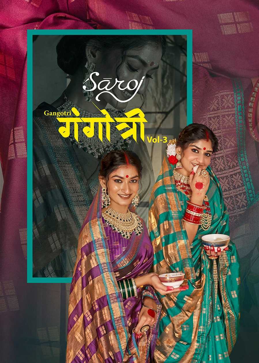 saroj saree gangotri vol 3 soft silk with weaving butta saree