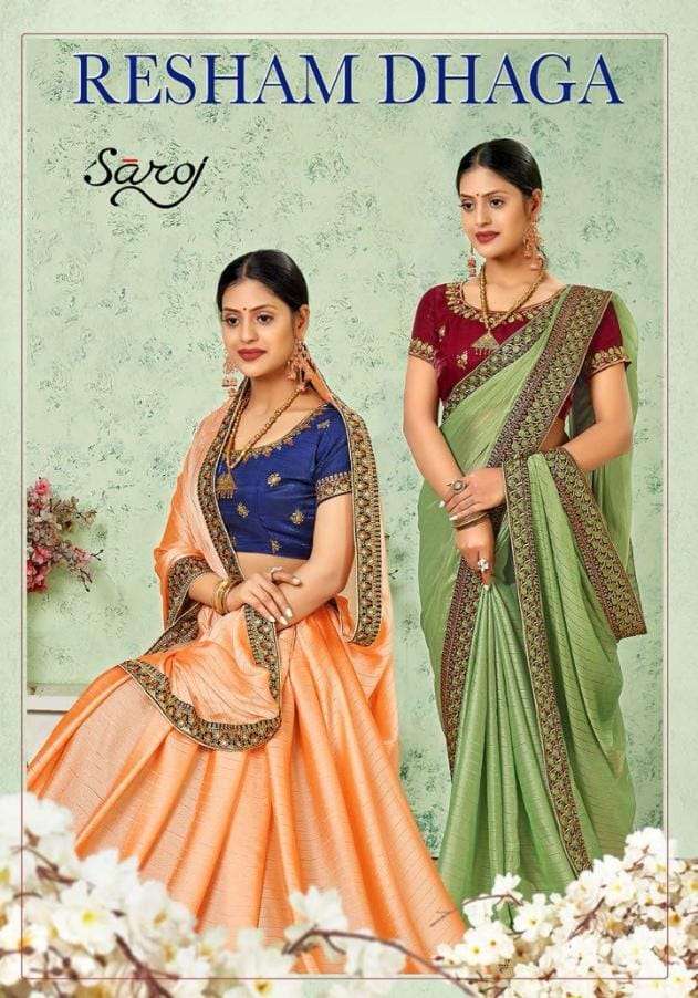 Mn Present Resham Dhaga 4401-4416 Series Banarasi Pure Silk Saree With Double Blouse