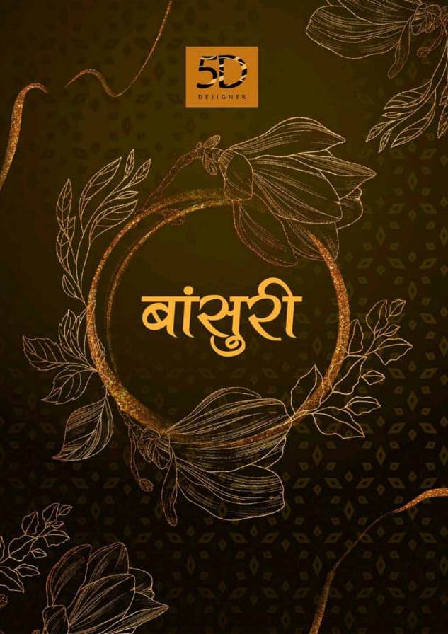 Neymar Design Launch Bansuri 8001-8010 Series Fancy Print Work Sarees Wholesale