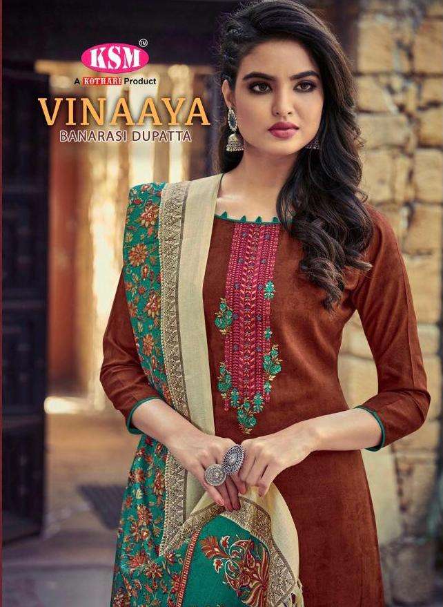 Aura Saree Naaya Pure Cotton Silk Saree Authorised Supplier In Surat