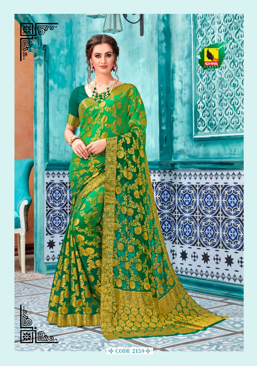 Ashika Sarees Samarpan Pure Chiffon Collection Of Ladies Ethnic Wear Surat