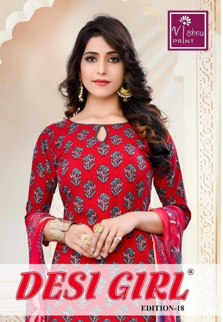 Desi Girl Vol 18 By Vishnu Formal Wear Crape Dress Materials Seller