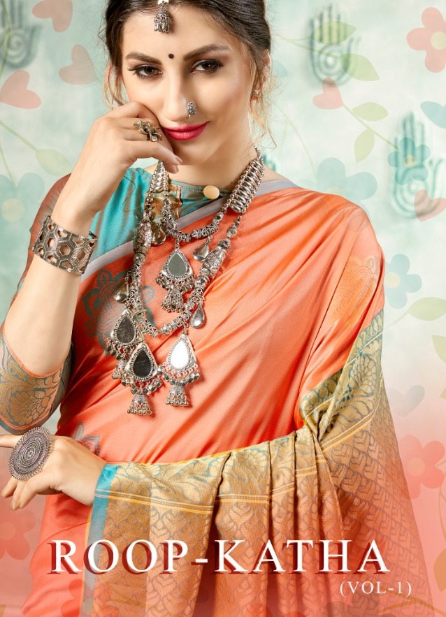 Ynf Launching Roopkatha Silk Vol 1 Kanjivaram Art Silk Traditional Wear Saree