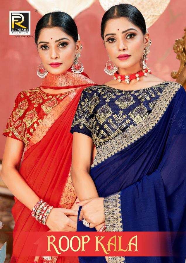 Ab Cotton Roop Kala Cotton Printed Saree For Summer Wear