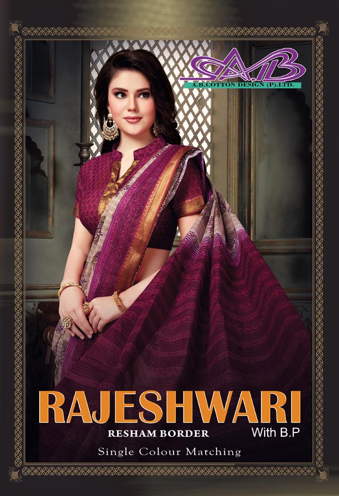 Rajeshwari By Ab Cotton Gadhwal Saree With Resham Border Wholesaler