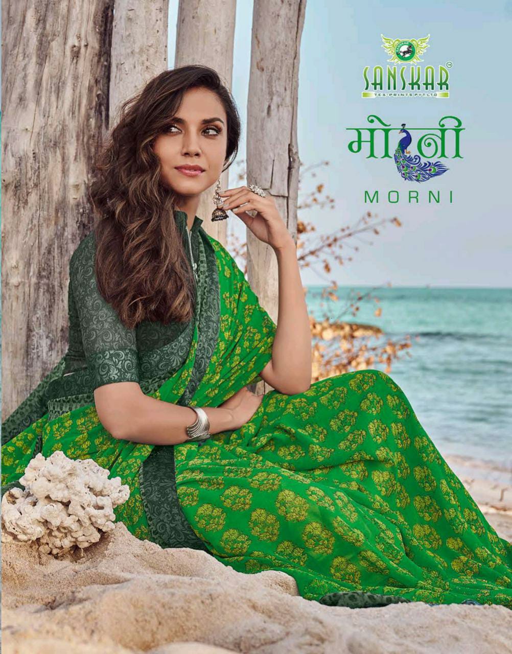 Sanskar Tex Prints Morni Weightless With Border Casual Wear Saree At Chipest Price