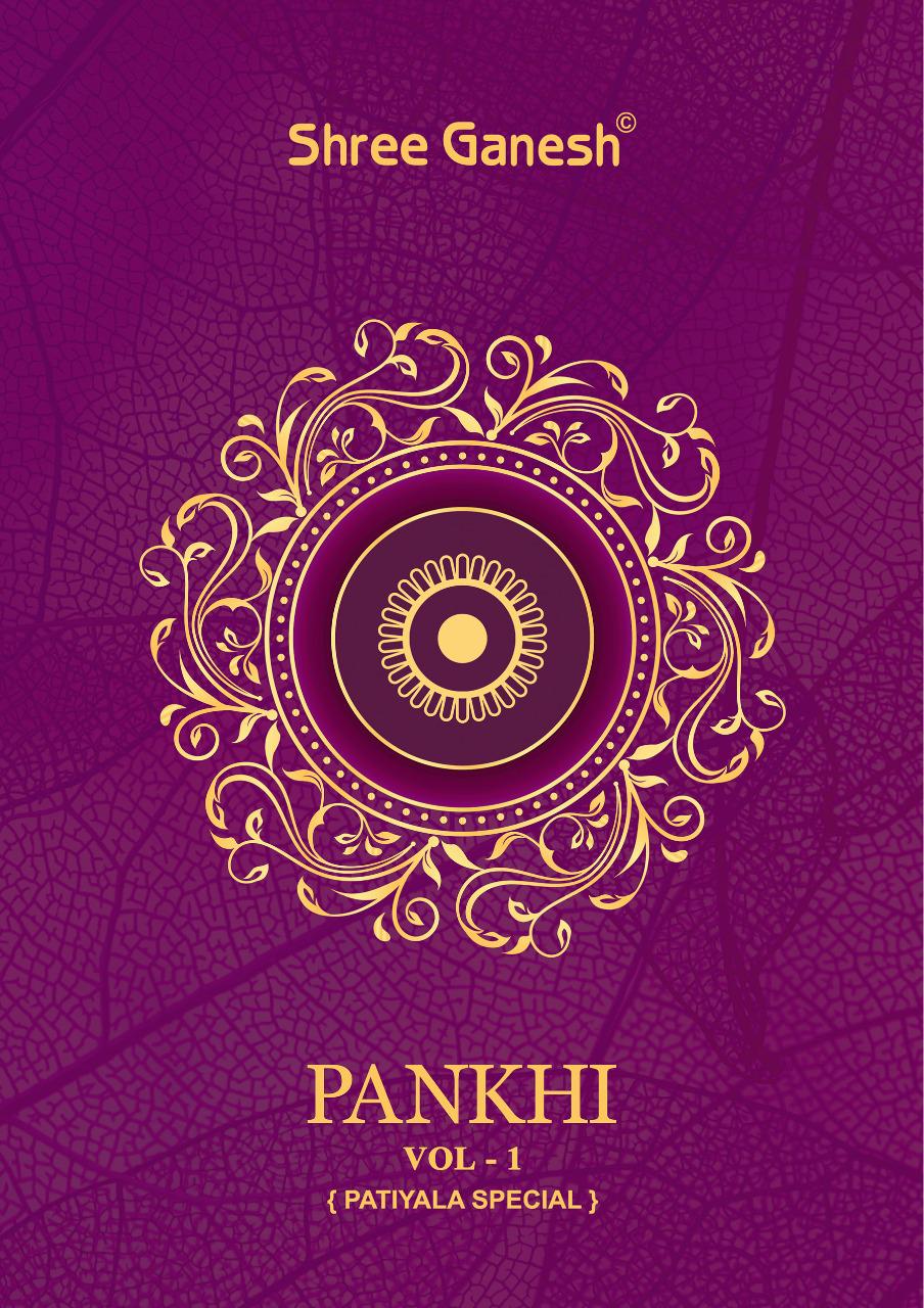 Shree Ganesh Present Pankhi Vol 1 Cotton Patiyala Special Suit