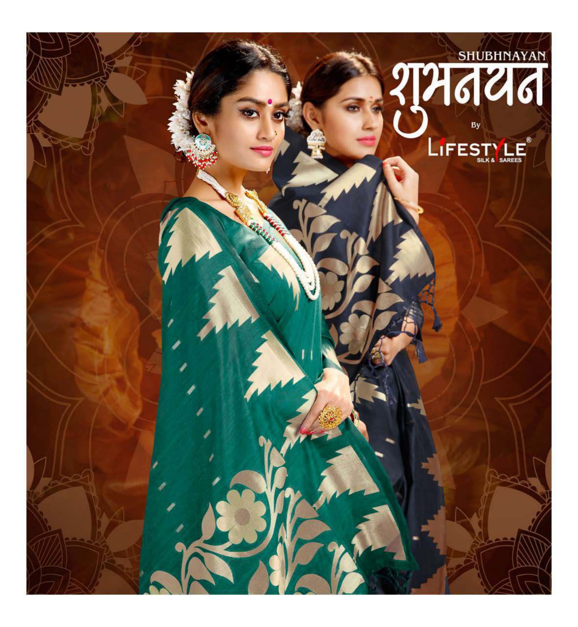 Shubhnayan By Lifestyle Linen Silk Ethnic Wear Stylish Fancy Saree
