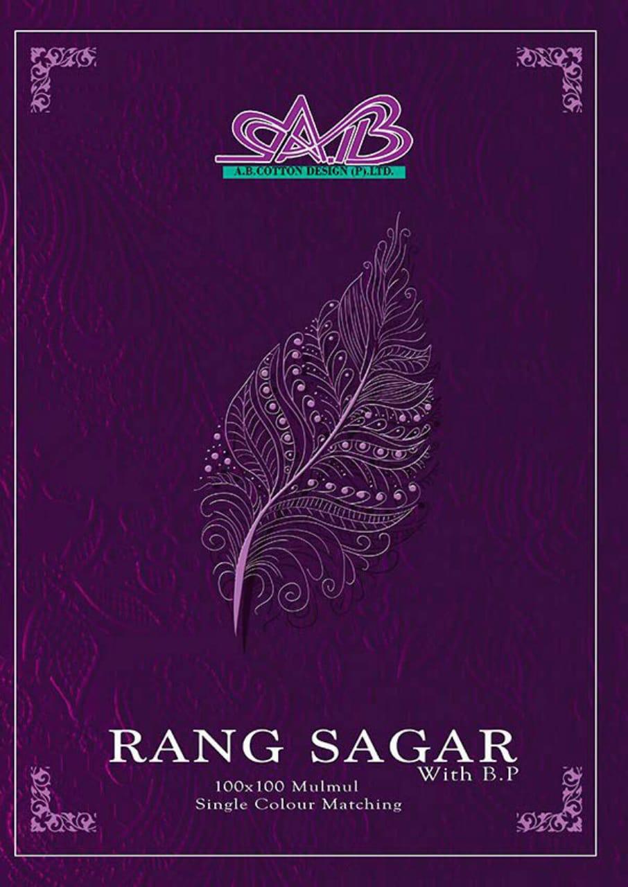 A B Cotton Design Launch Rang Sagar Mulmul Cotton Formal Wear Saree Wholesaler