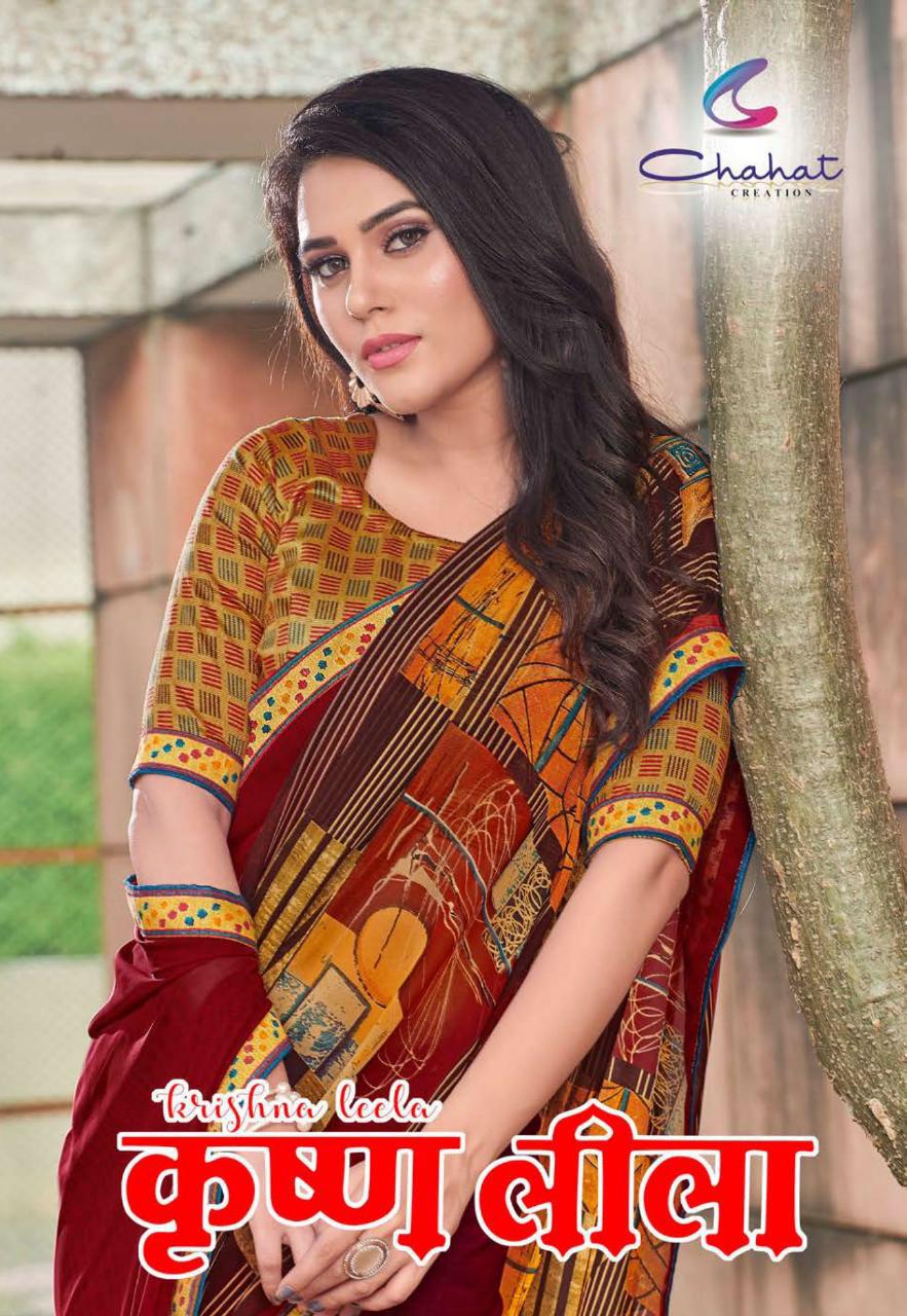 Chahat Presents Krishna Leela Weightless Casual Wear Saree At Lowest Rate