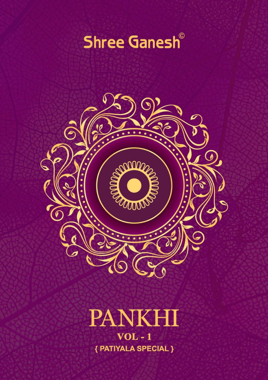 Pankhi Vol 1 By Shree Ganesh Patiyala Special Cotton Casual Wear Dress Materials For Ladies