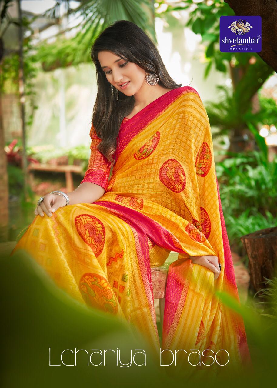 Shvetambar Creation Launch Lehariya Brasso Latest Brasso Nylon Pattern Saree