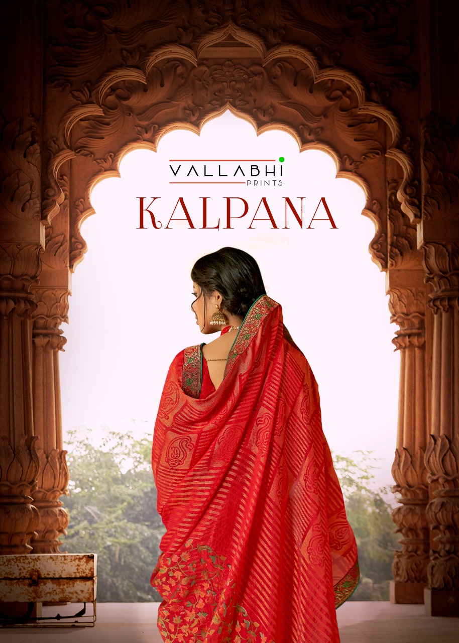 Vallabhi Prints Kalpana Brasso Print Latest Design Saree Online Supplier In India