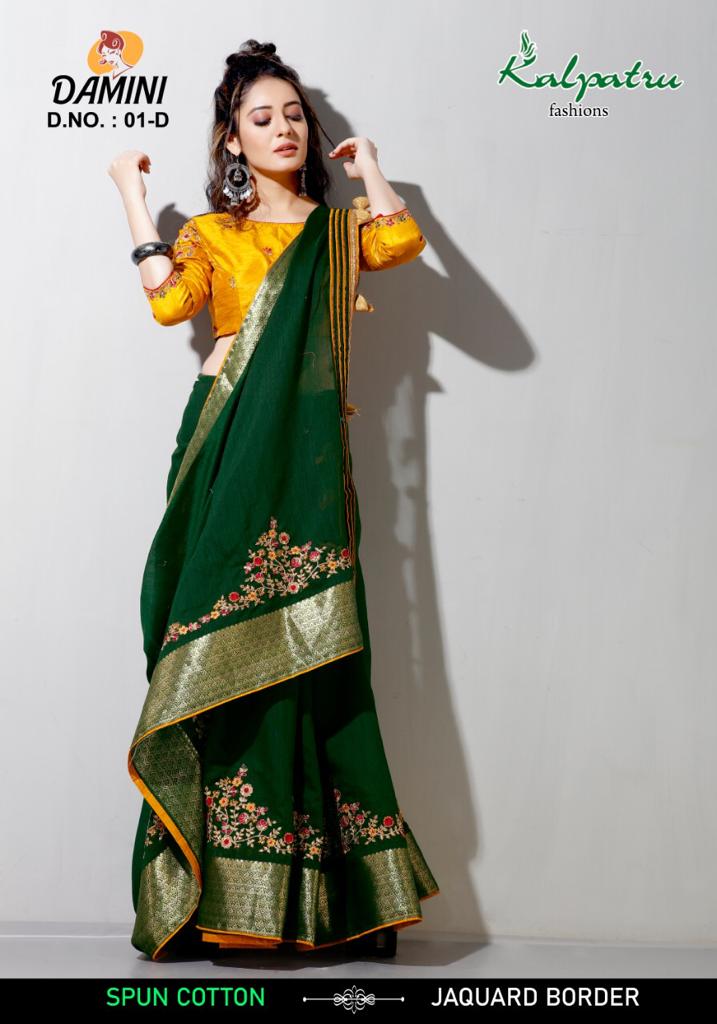 Damini By Kalpatru Fashion Cotton With Jacquard Heavy Elegant Look Saree Online Shopping