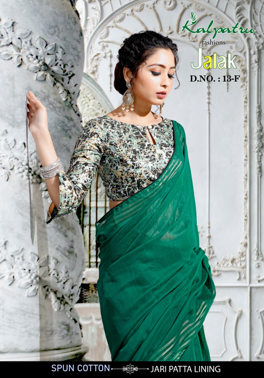 Jalak By Kalpatru Fashion Cotton With Zari Patta Exclusive Saree At Wholesale Price