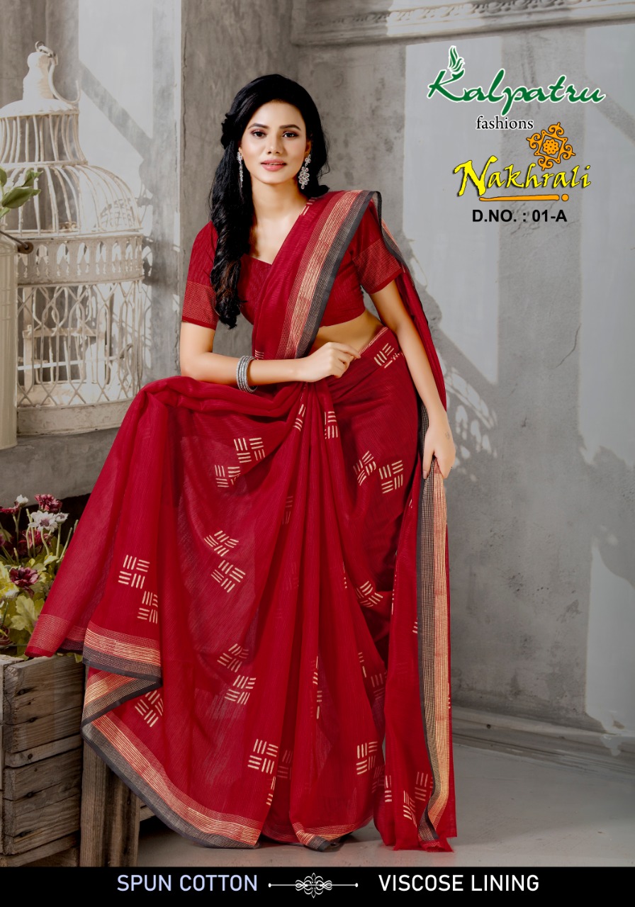 Nakhrali By Kalpatru Fashion Cotton With Viscose Casual Wear Saree At Lowest Rate