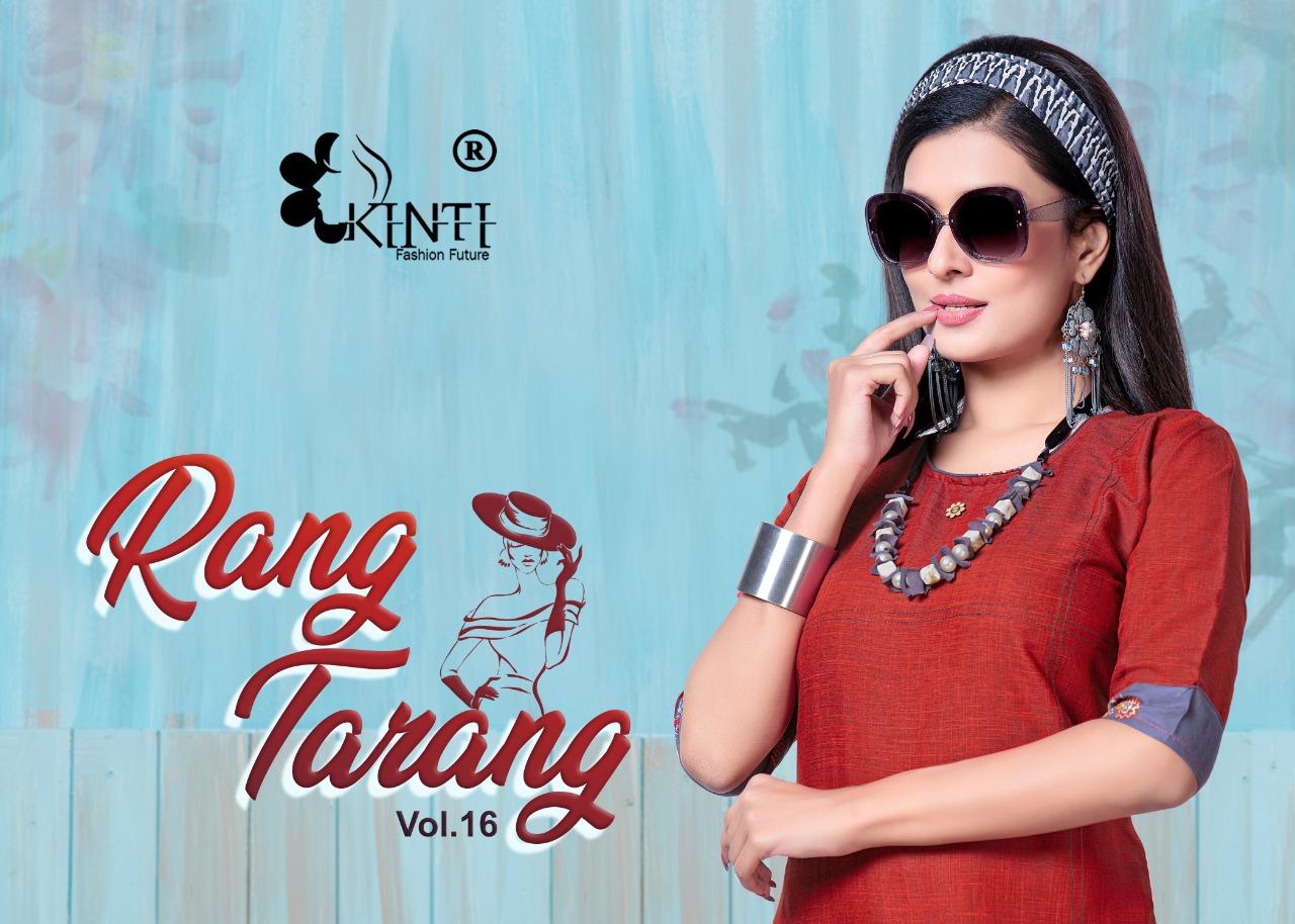 Rang Tarang Vol 16 By Kinti Rayon New Style Short Top With Skirt Online Shopping