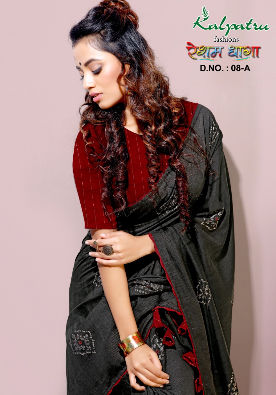 Resham Dhaga By Kalpatru Fashion Cotton New Design Exclusive Saree At Krishna Creation In Surat
