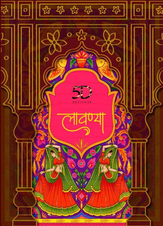 Lavanya By 5d Designer Vichitra Silk Diamond Work Saree Wholesaler