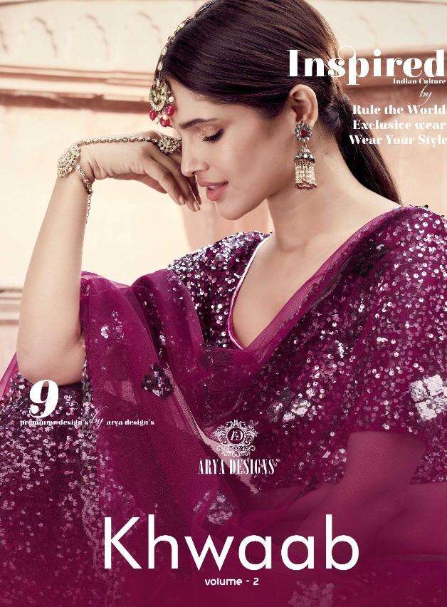 arya designs khwaab vol 2 5901-5909 series heavy bridal lehengas wholesaler in surat market 