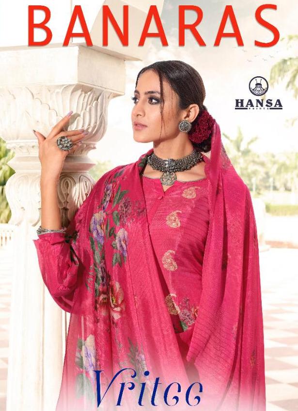 Hansa Banaras Vritee Beautiful Design Ladies Suits Wholesale Clothing Store
