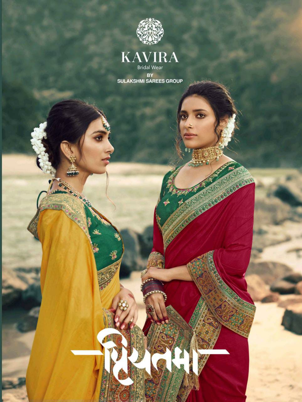 Kavira Presents Priyatma 1501-1509 Series Designer Bridal Wear Heavy Saree