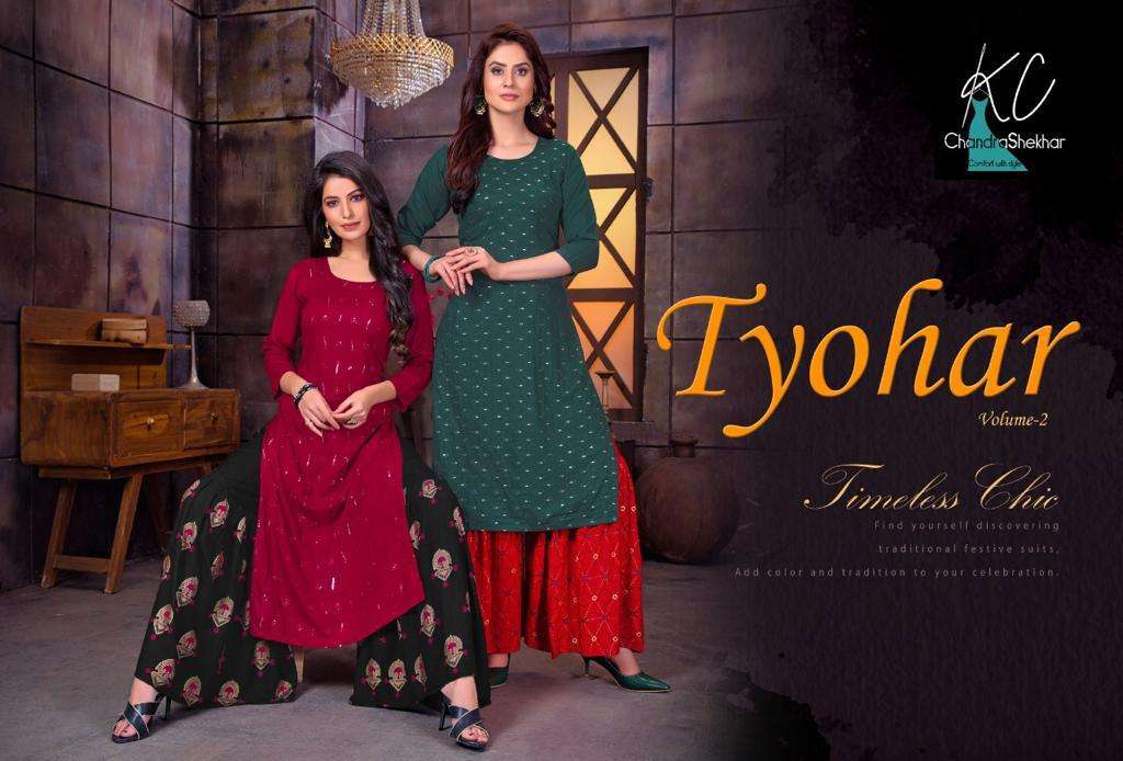 TYOHAR VOL 2 by kc Heavy Rayon Slub with sharara collection wholesale best rate 