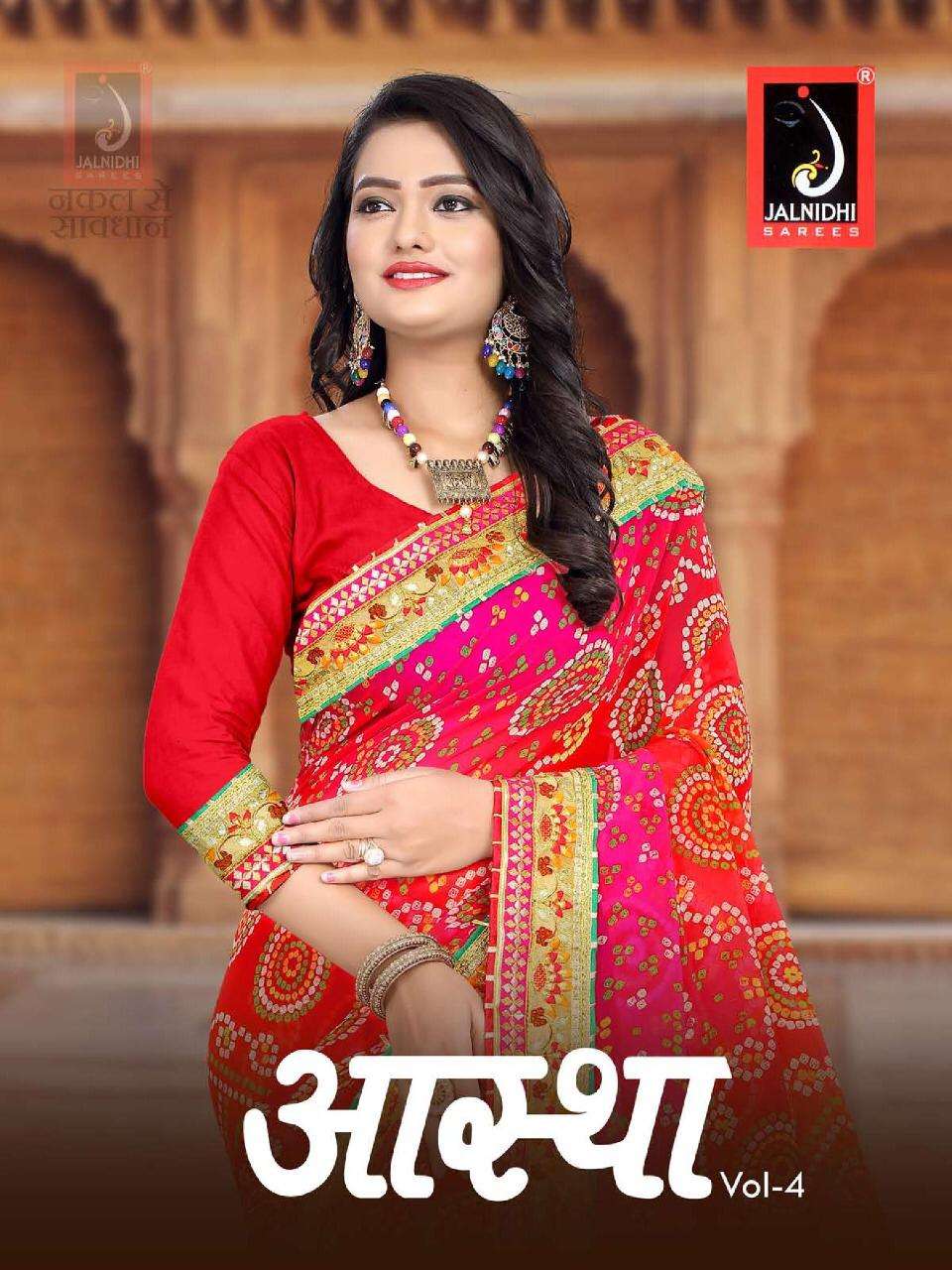 aastha vol 4 by jalnidhi georgette bandhani designer fancy saree