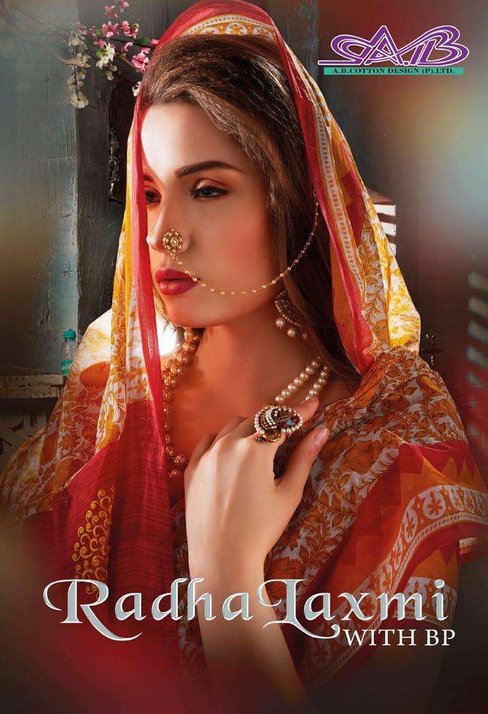 ab cotton radha laxmi heavy cotton saree Catalog Collection Wholesaler Lowest Best Price In Ahmedabad Surat Chennai India Uk Usa Malaysia Singapore Canada Australia