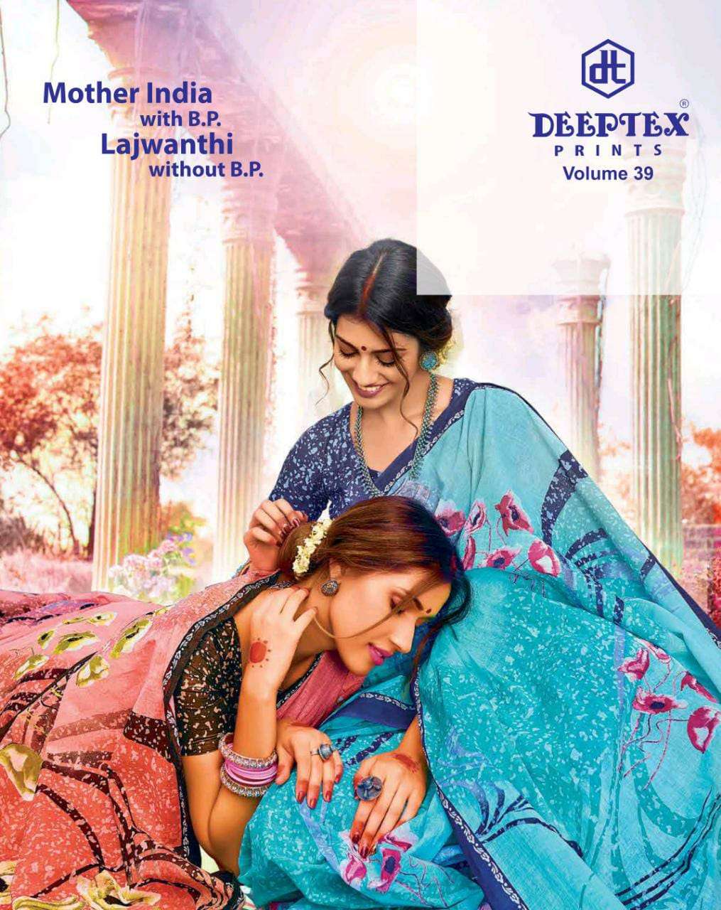 deeptex mother india vol 39 pure cotton printed sari at best rates online in india 
