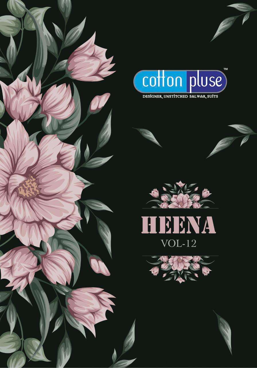 heena vol.12 by cotton pluse heavy cotton dress material Catalog Collection Wholesaler Lowest Best Price In Ahmedabad Surat Chennai India Uk Usa Malaysia Singapore Canada Australia