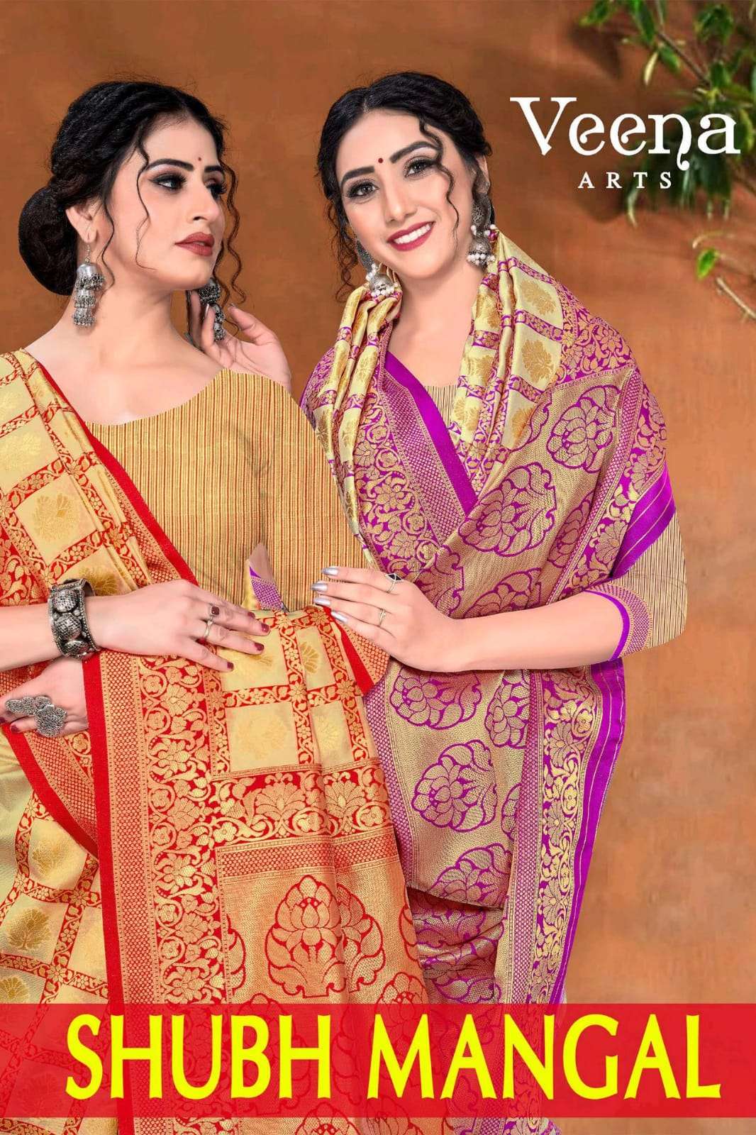veena arts shubh mangal silk fancy saree wholesaler 