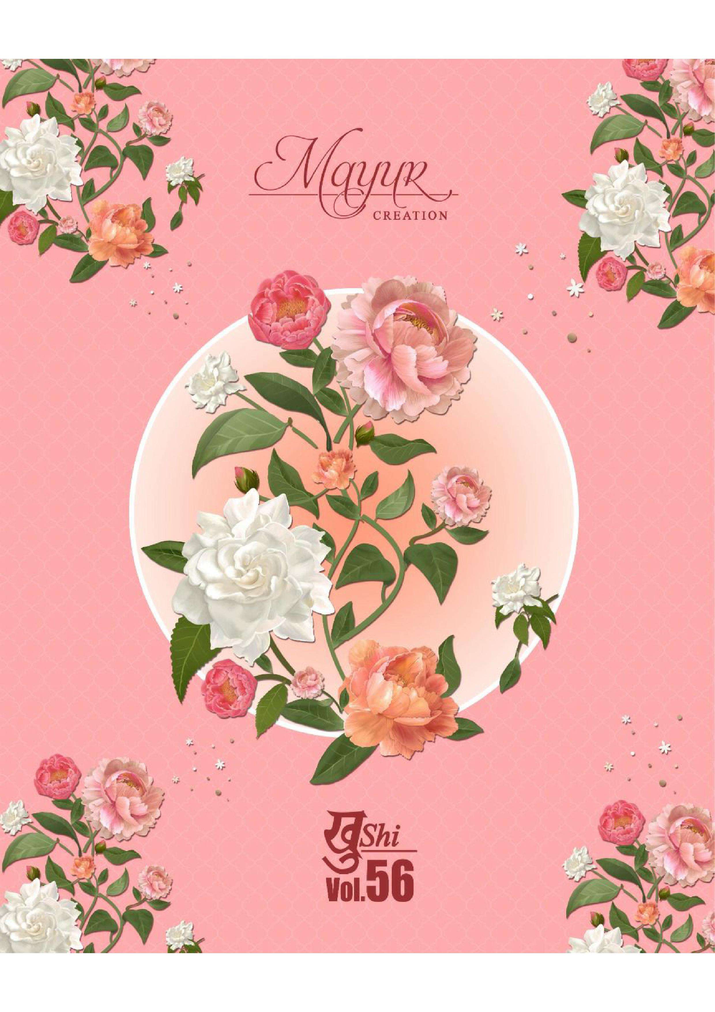 khushi vol 56 by mayur creation cotton printed chudi for ladies lowest rates online 