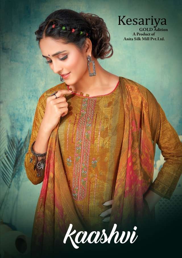 Anita Kaashvi Cambric Cotton Fancy Salwar Kameez
