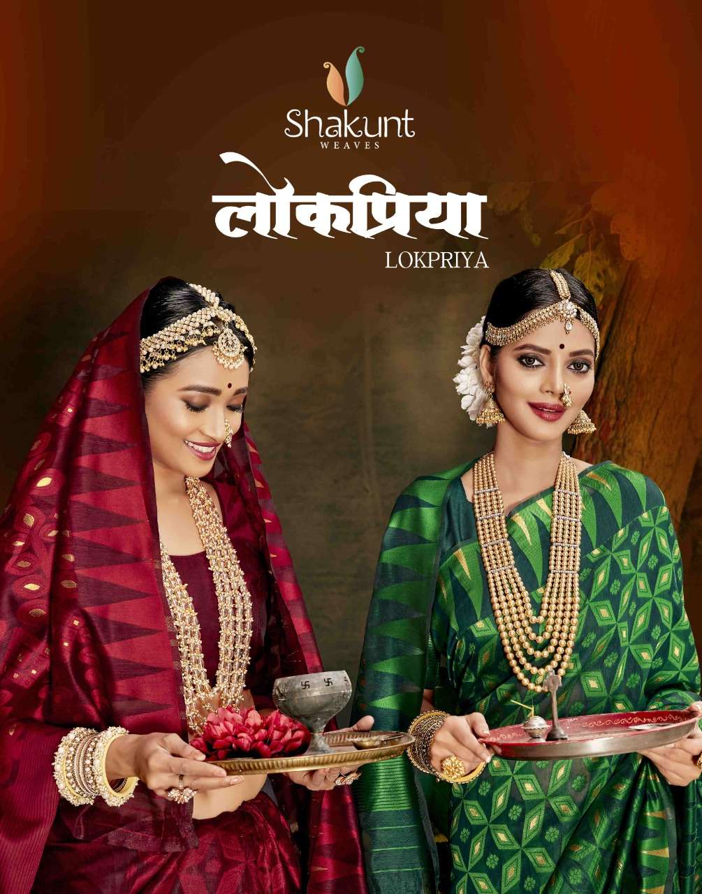 Shakunt Lokpriya Cotton Weaving Fancy Sarees