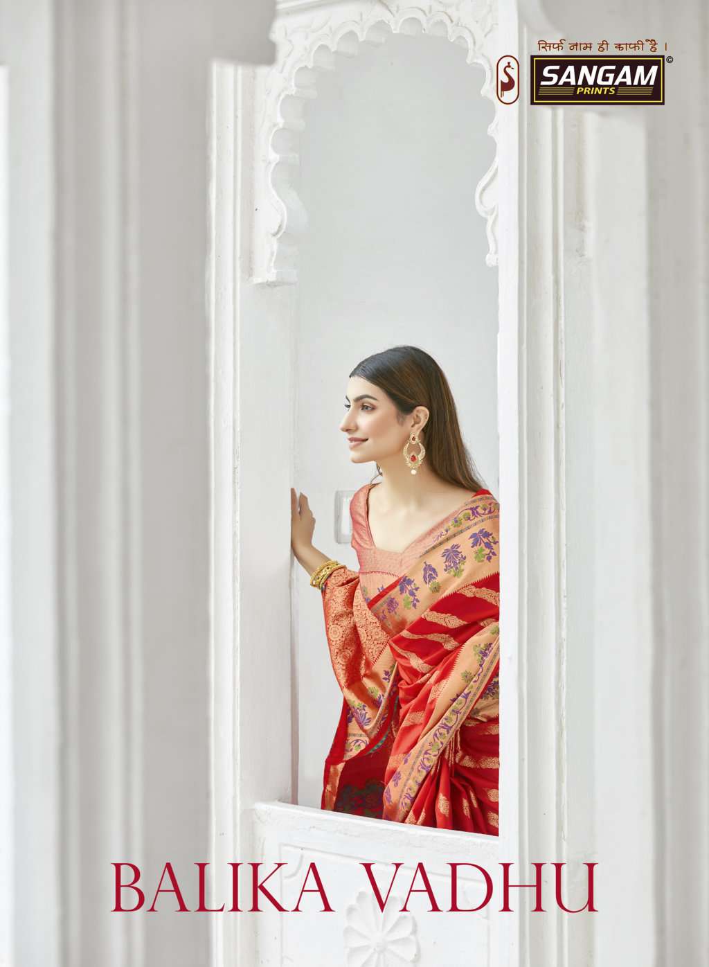 Balika Vadhu By Sangam Designer Soft Silk Sari Supplier