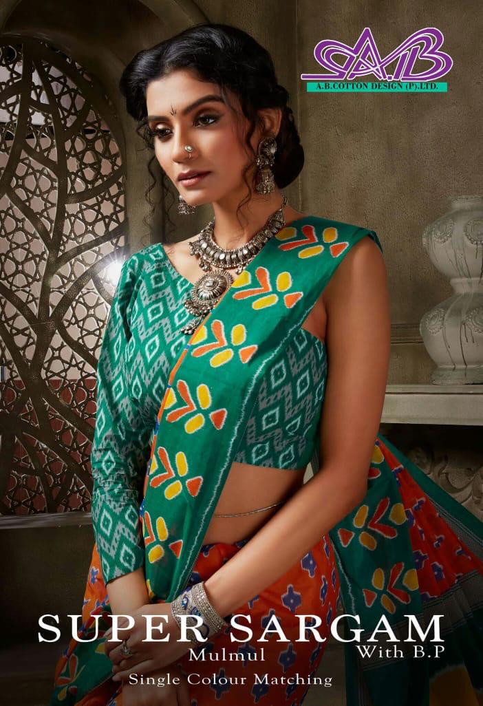 A B Cotton Launch Super Sargam Casual Wear Mulmul Cotton Saree At Chipest Price