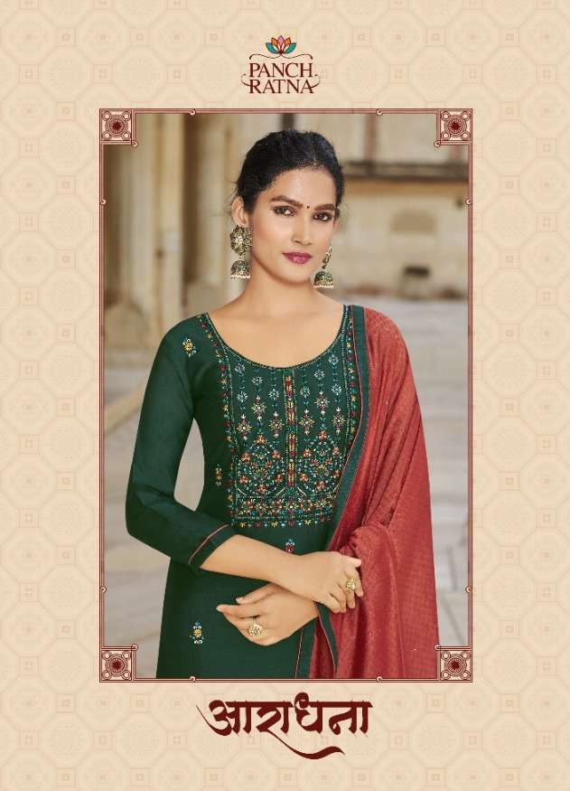 Panch Ratna Aaradhna Silk Kantha Work Salwar Kameez