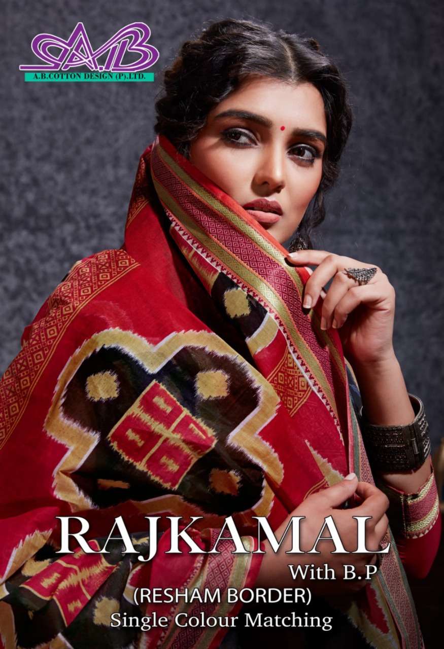 Rajkamal By Ab Cotton Saree best seller in surat and Ahmedabad market 