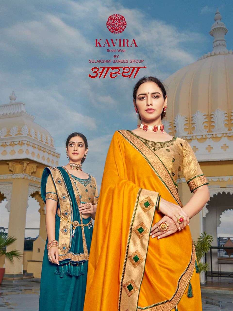 aastha by kavira vichitra silk ethnic stylish fancy sarees