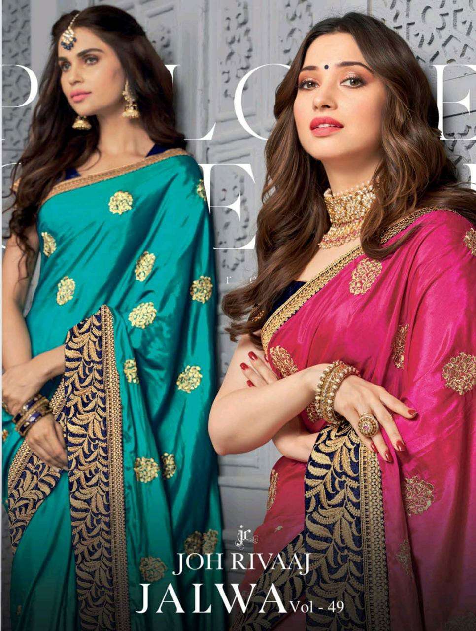 joh rivaaj jalwa vol 49 fancy designer sarees wholesale rates 