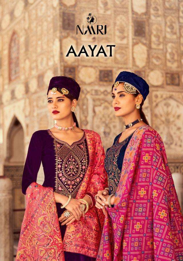 rsf naari aayat velvet  designer women salwar kameez collection 
