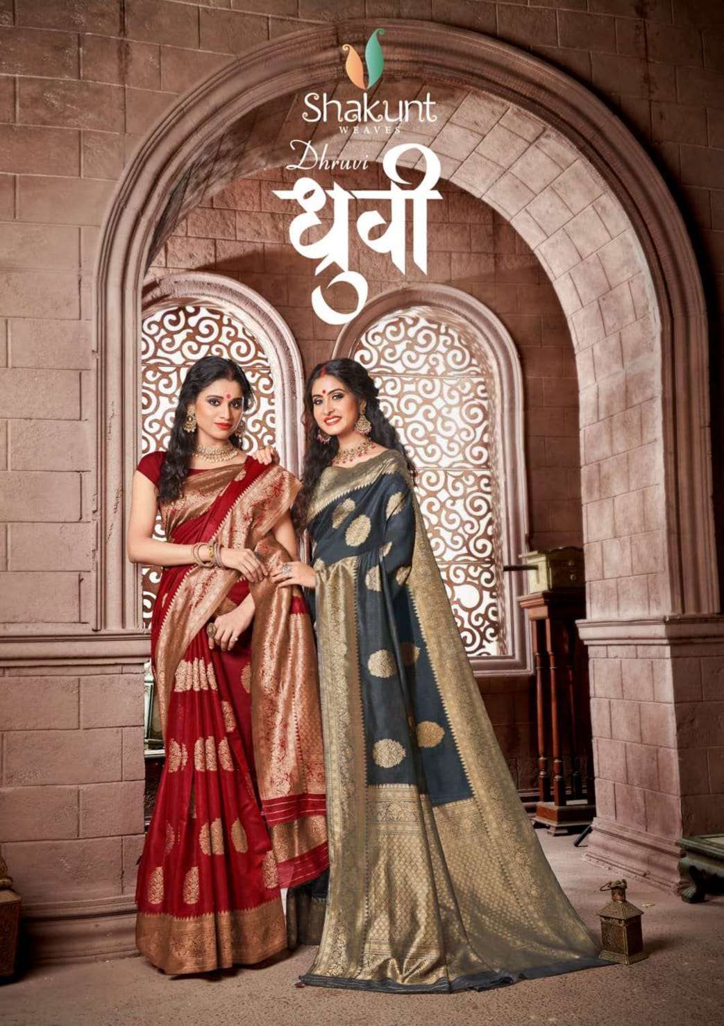 shakunt dhruvi art silk saree online supplier