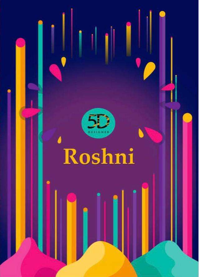 5d present roshni chiffon weaving bright fancy sarees