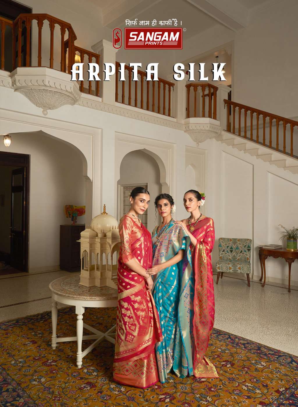 sangam prints arpita silk designer silk saris wholesaler