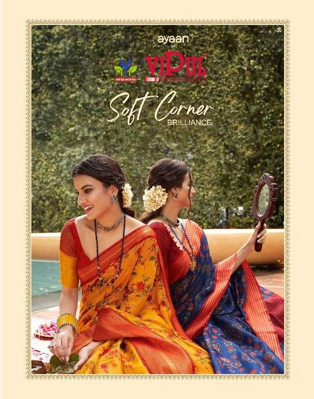 vipul soft corner brilliance cat 508 linen zari saree catalog 