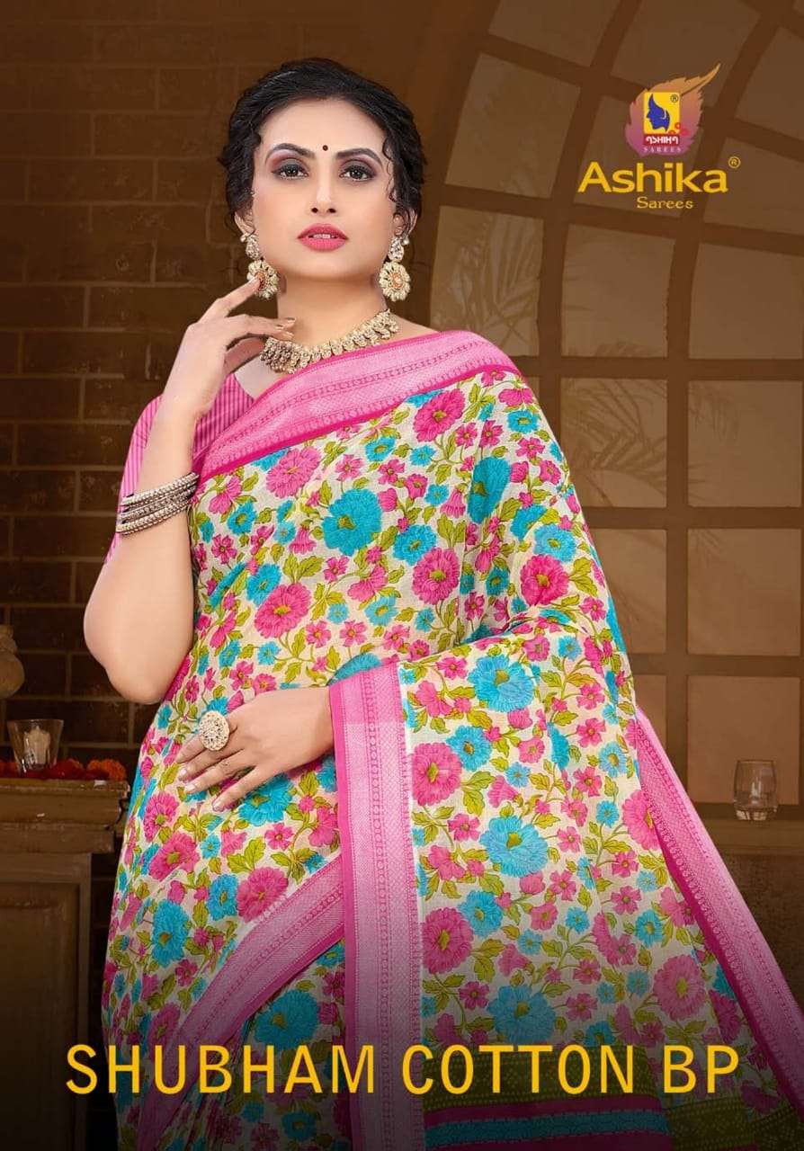 ashika shubham cotton resham border saree with blouse piece 