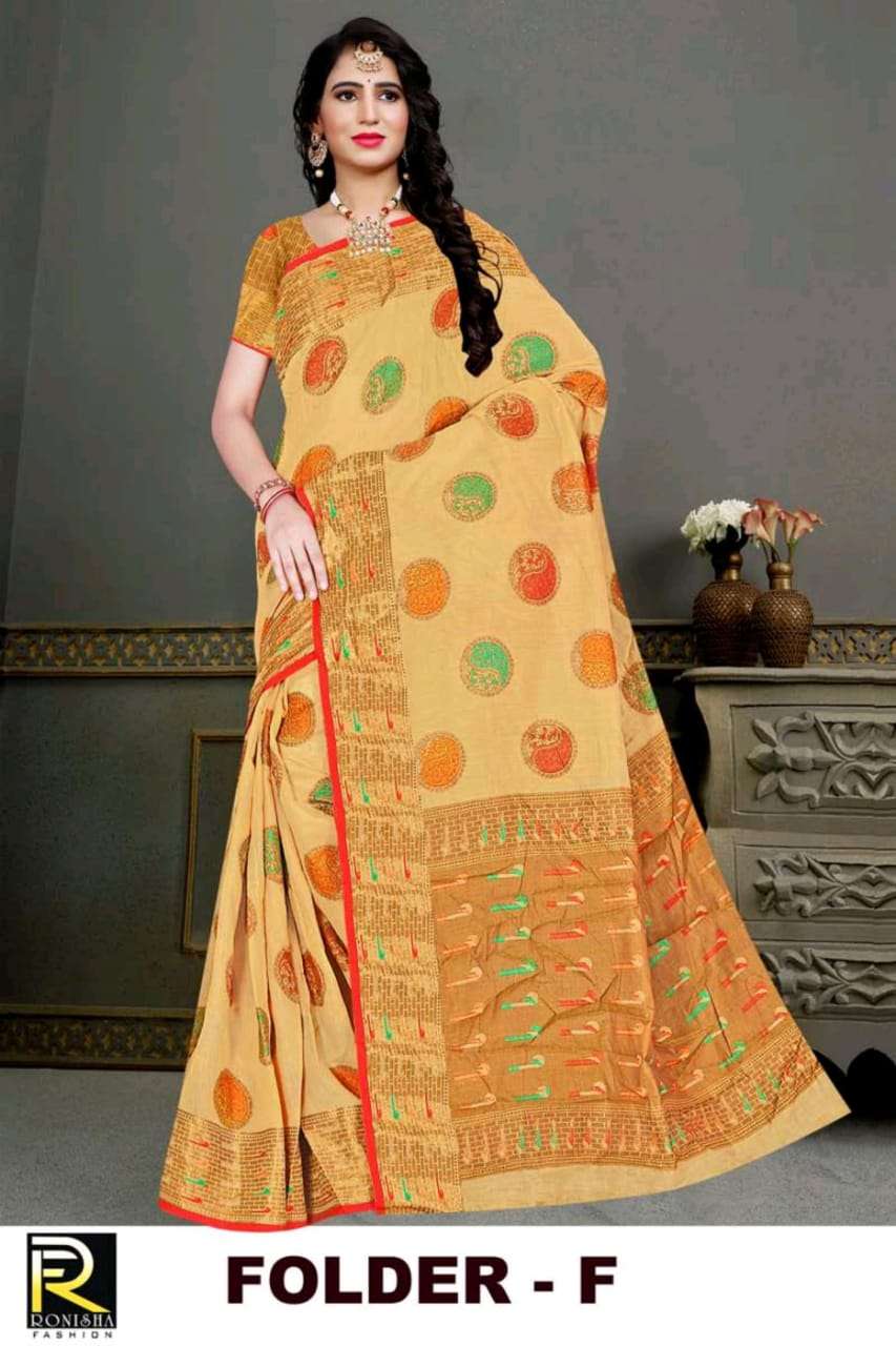 Folder by ranjna saree soft cotton casual wear silk saree collction wholesale price 